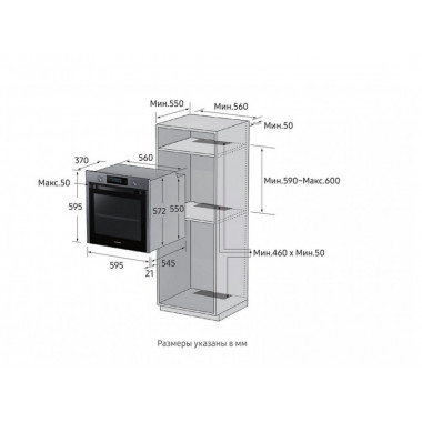 Электрический духовой шкаф Samsung NV75K5571RG