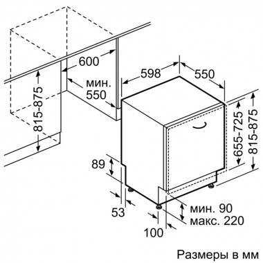 Встраиваемая посудомоечная машина Bosch SMV 88TD06R