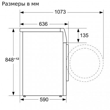 Стиральная машина с сушкой Siemens WN54A2XWOE