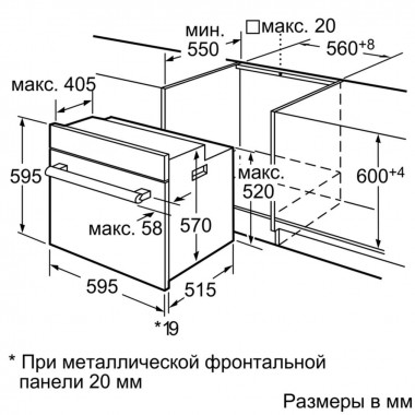Электрический духовой шкаф Bosch HBA43T350