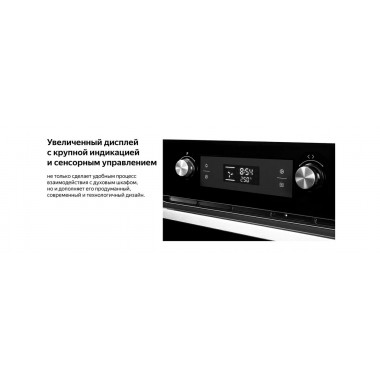 Встраиваемый электрический духовой шкаф Weissgauff EOM 691 PDBS