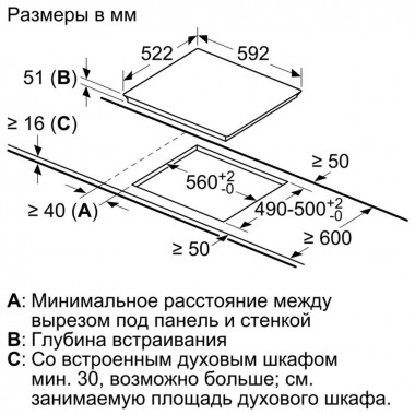 Индукционная варочная панель Bosch PIE651B17E