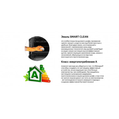 Встраиваемый электрический духовой шкаф Weissgauff EOM 691 PDBS