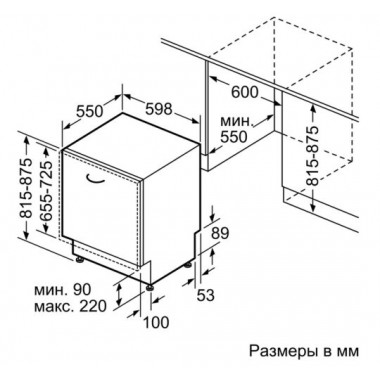Встраиваемая посудомоечная машина Bosch SMV 25FX02 R