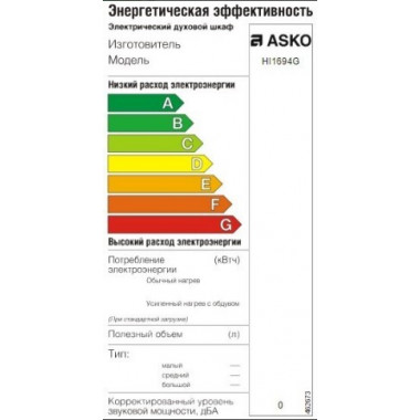 Варочная панель Asko HI1694G