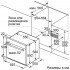 Газовый духовой шкаф Bosch HGN10G060