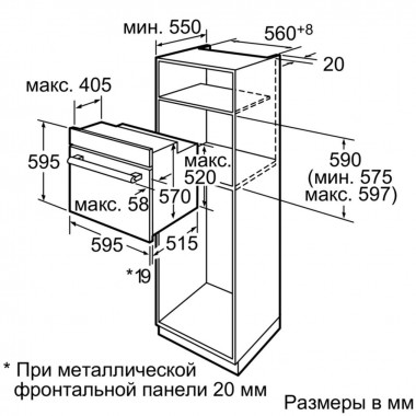 Электрический духовой шкаф Bosch HBA23B262E