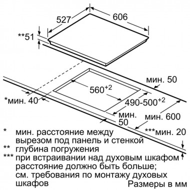 Индукционная варочная панель Bosch PIF672FB1E