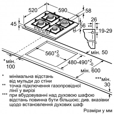 Газовая варочная панель Siemens EN 6B6HO90R