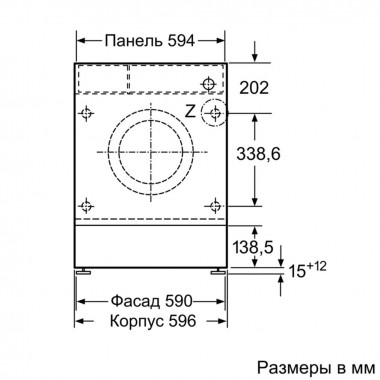 Встраиваемая стиральная машина Bosch WIW 24340
