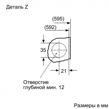 Встраиваемая стиральная машина Bosch WIW 24340