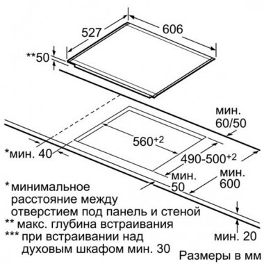 Индукционная варочная панель Bosch PIN675N14E