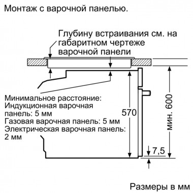 Электрический духовой шкаф Bosch HBG578FS0R