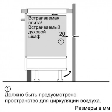 Индукционная варочная панель Bosch PIN651F17E