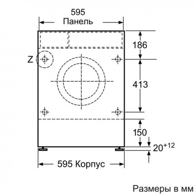 Встраиваемая стиральная машина Bosch WKD 28541 EU