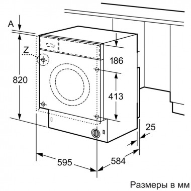 Встраиваемая стиральная машина Bosch WKD 28541 EU