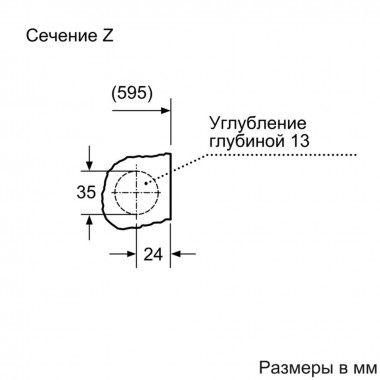 Встраиваемая стиральная машина Bosch WKD 28541 OE