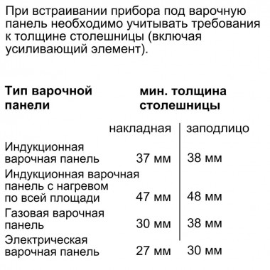 Электрический духовой шкаф Bosch HBG633BB1