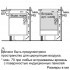Индукционная варочная панель NEFF T44T42N2