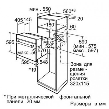 Электрический духовой шкаф Siemens HB36G4580
