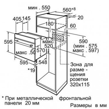 Электрический духовой шкаф Siemens HB38G4580