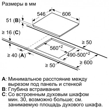 Индукционная варочная панель NEFF T46BT61N0K