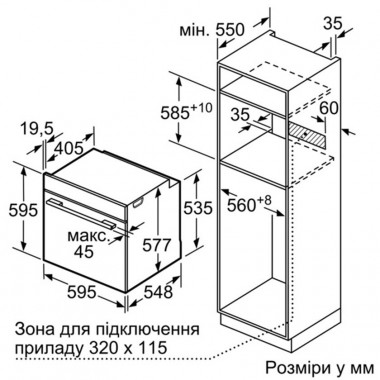 Электрический духовой шкаф Bosch HBG635BW1