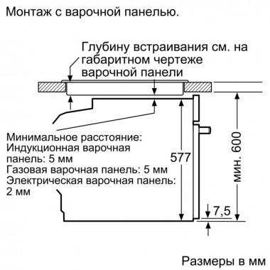 Электрический духовой шкаф Bosch HBG635BS1