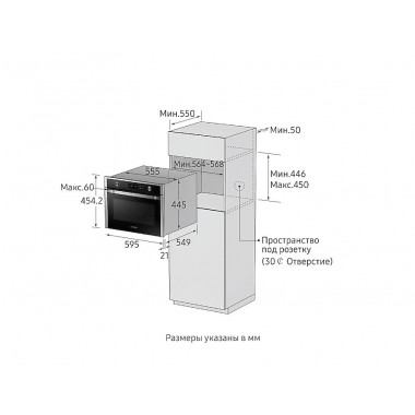 Электрический духовой шкаф Samsung NQ50J9530BS