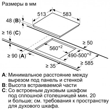 Электрическая варочная панель Bosch PKF646FP1