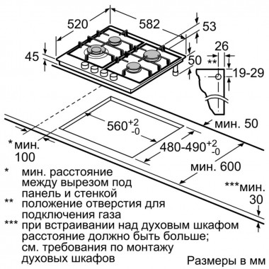 Газовая варочная панель Bosch PCH615M90E
