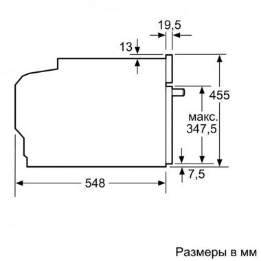 Электрический духовой шкаф Bosch CBG635BS3