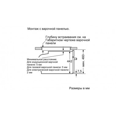 Электрический духовой шкаф NEFF C18MT22H0