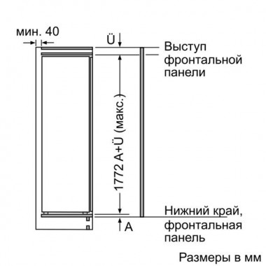Встраиваемый холодильник NEFF KI1813F30