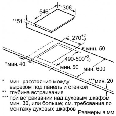 Электрическая варочная панель NEFF N53TD40N0