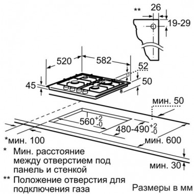 Газовая варочная панель Bosch PCP616M90E