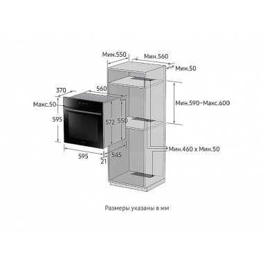 Электрический духовой шкаф Samsung NV70H5587BB