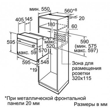 Электрический духовой шкаф Bosch HBG73B560F