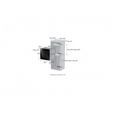 Электрический духовой шкаф Samsung NV70H5787CB