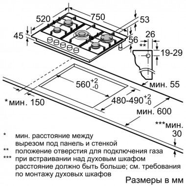 Газовая варочная панель Bosch PCQ7A5M90R
