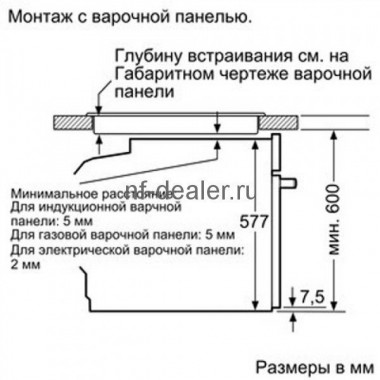 Электрический духовой шкаф NEFF B48FT64H0