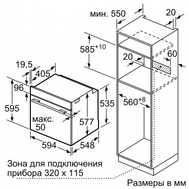 Электрический духовой шкаф Neff B4AVH5HH0R