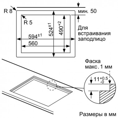 Газовая варочная панель Bosch PPP612M91E