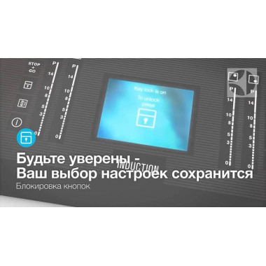 Индукционная варочная панель Electrolux EHO 98840 FG
