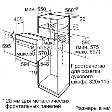 Электрический духовой шкаф Bosch HBJ558YB0Q