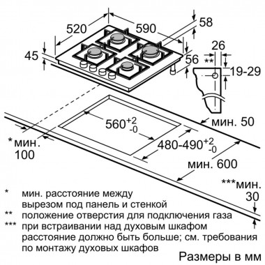 Газовая варочная панель Bosch PPP6A6M90R
