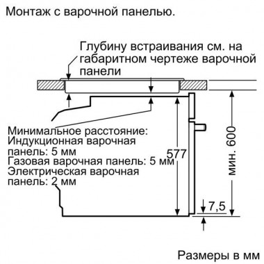 Электрический духовой шкаф NEFF B87VS24N0