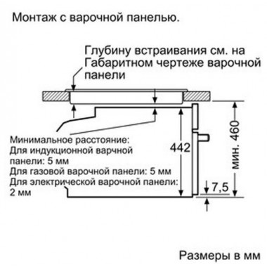 Электрический духовой шкаф NEFF C18QT27N0