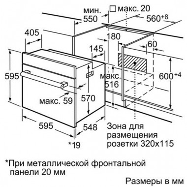 Электрический духовой шкаф Bosch HEB34D550