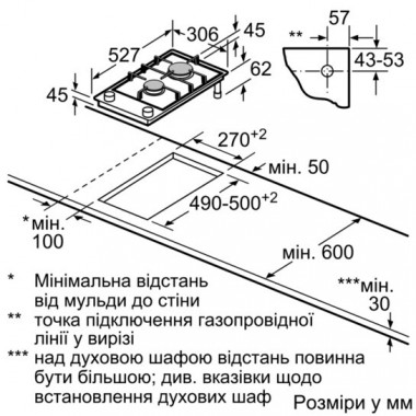 Газовая варочная панель Bosch PRB 3A6 D70